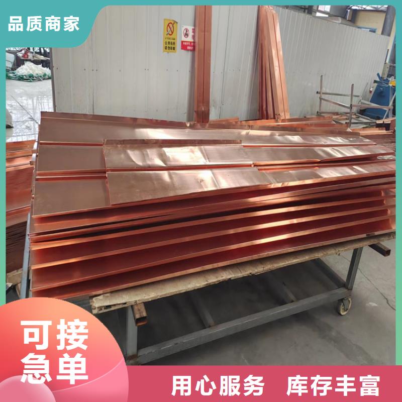 甄选:厂家实力大 止水铜片_【土工格栅】品牌大厂家