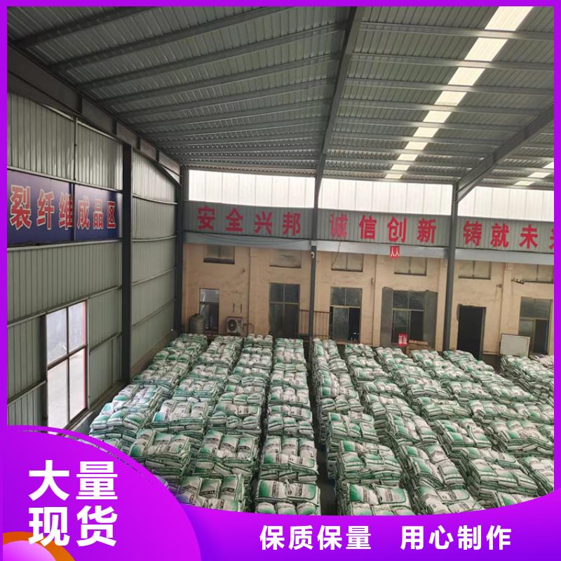 聚丙烯网状纤维销售价格