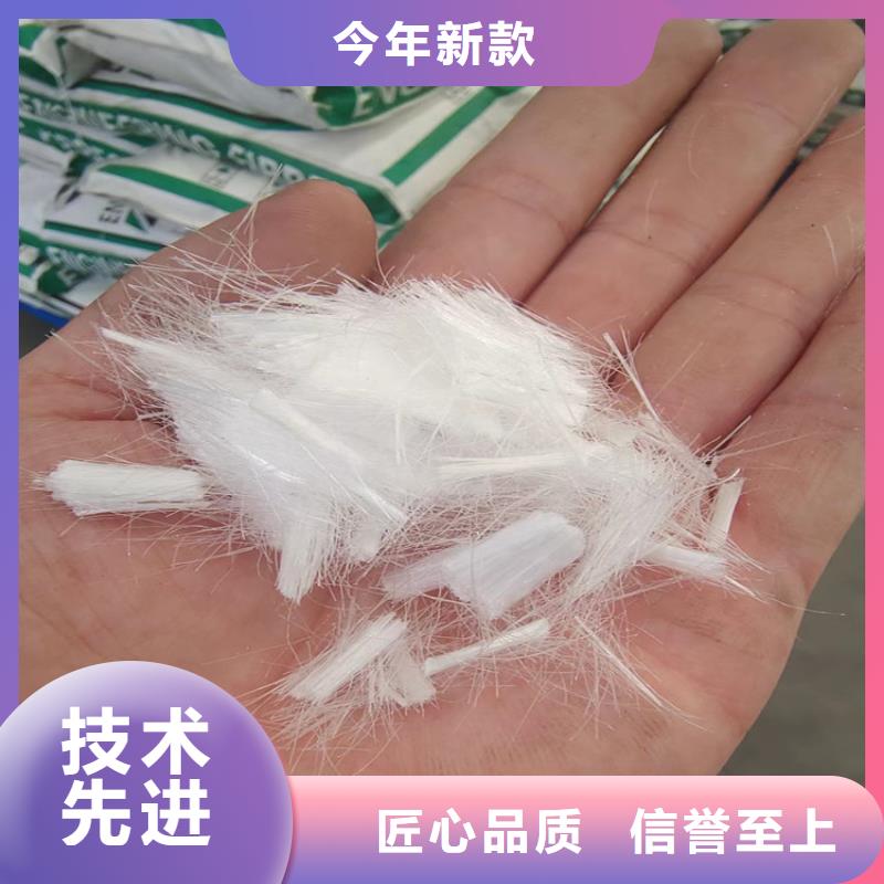 混凝土聚丙烯纤维安装