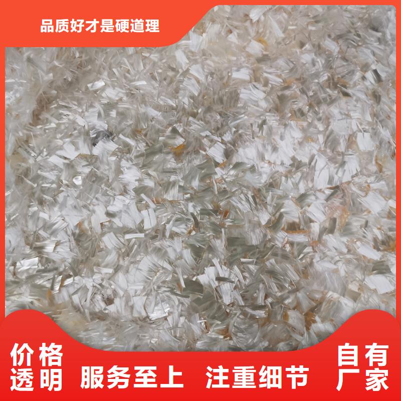 聚丙烯纤维直销价格价格