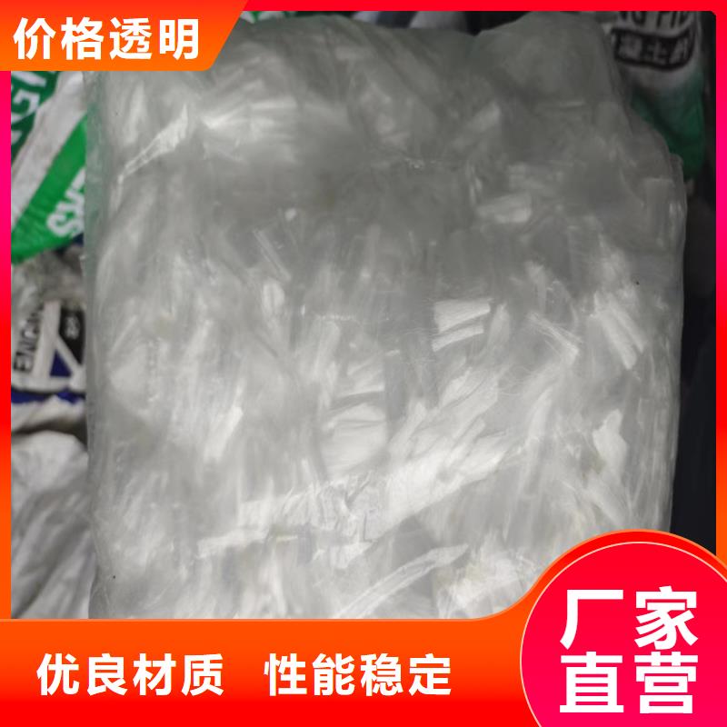 聚丙烯纤维混凝土现货价格