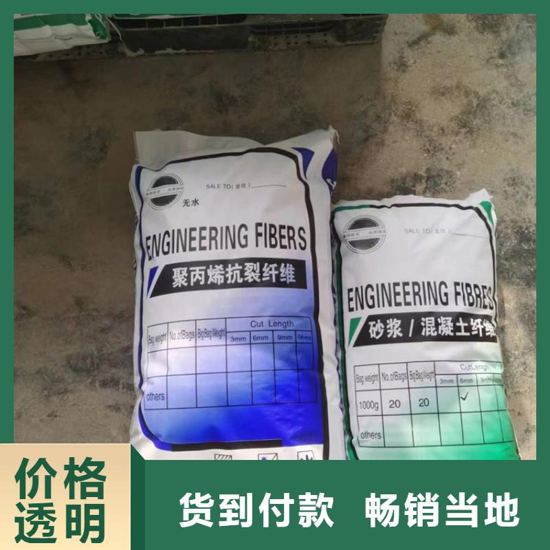 PP短纤维价格终身质保厂家