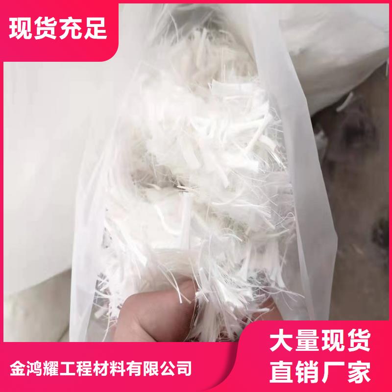 聚丙烯粗纤维和聚丙烯纤维支持非标定制