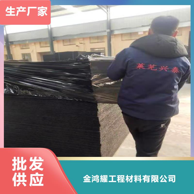 <金鸿耀>厂家直销大量现货【沥青木丝板】沥青纤维板欢迎来电询价
