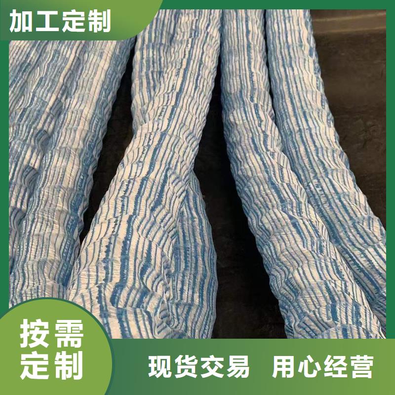 (金鸿耀):【使用寿命长久 软式透水管_聚丙烯纤维生产厂家经销商】优良材质-