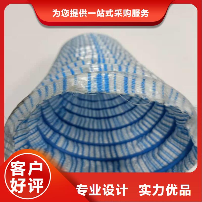 (金鸿耀):【使用寿命长久 软式透水管_聚丙烯纤维生产厂家经销商】优良材质-