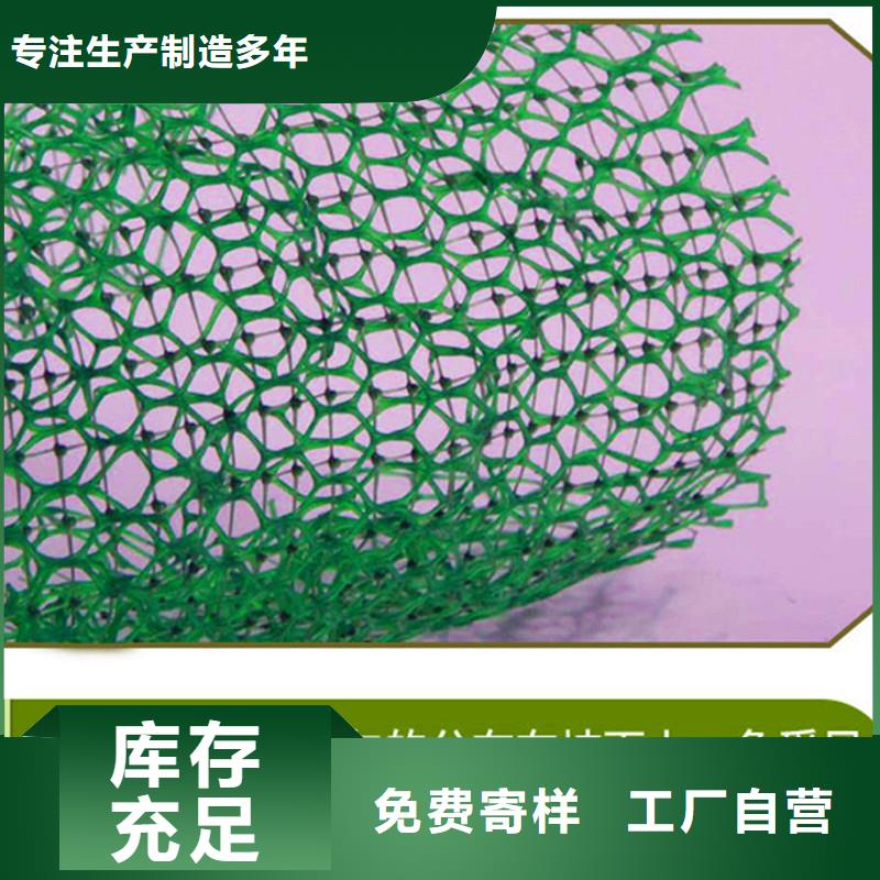 来图定制量大从优 三维植被网_【沥青麻丝板】品牌大厂家-淘金者的广告