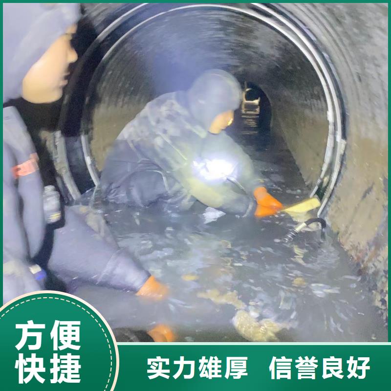 【水下堵漏】水下管道拆墙案例丰富