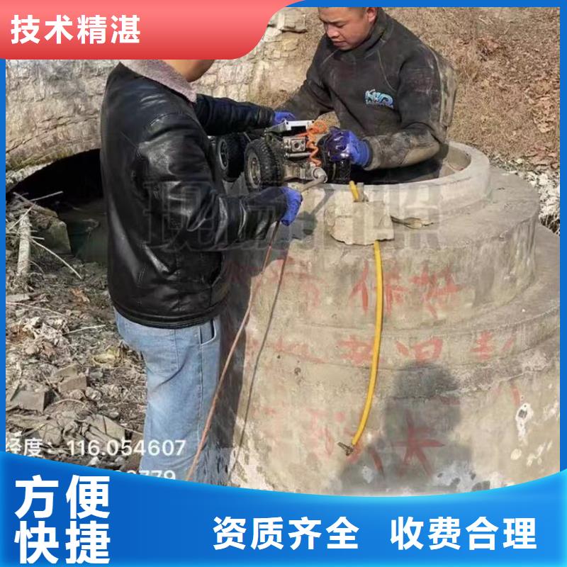 【水下堵漏】水下管道砌墙品质好