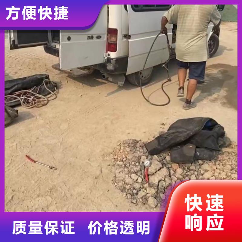 水下堵漏_水下拆墙工程随叫随到