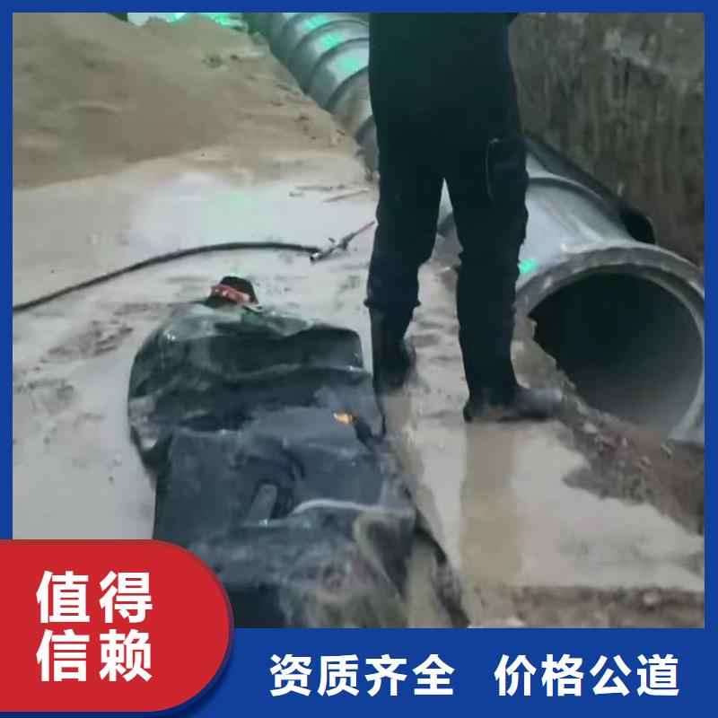 水下堵漏市政工程管道疏通效果满意为止