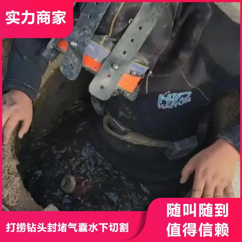 水下堵漏渗水补漏省钱省时