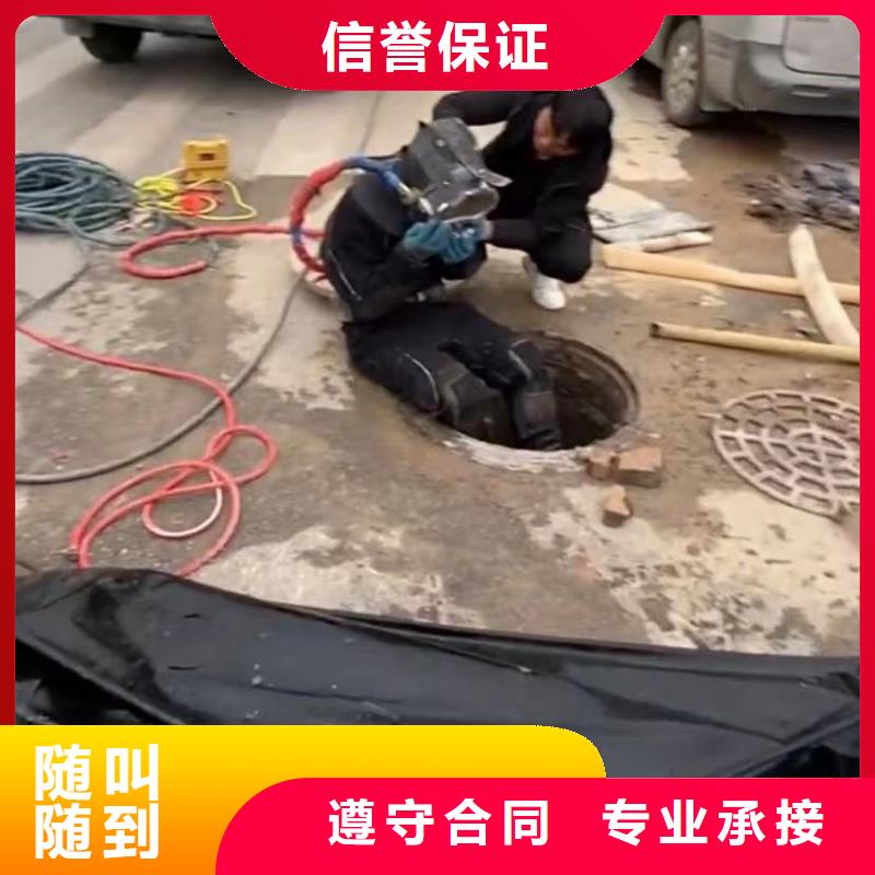 水下堵漏,水下管道拆墙专业承接