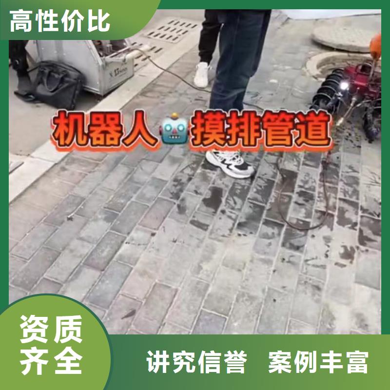 水下堵漏,水下管道拆墙专业承接