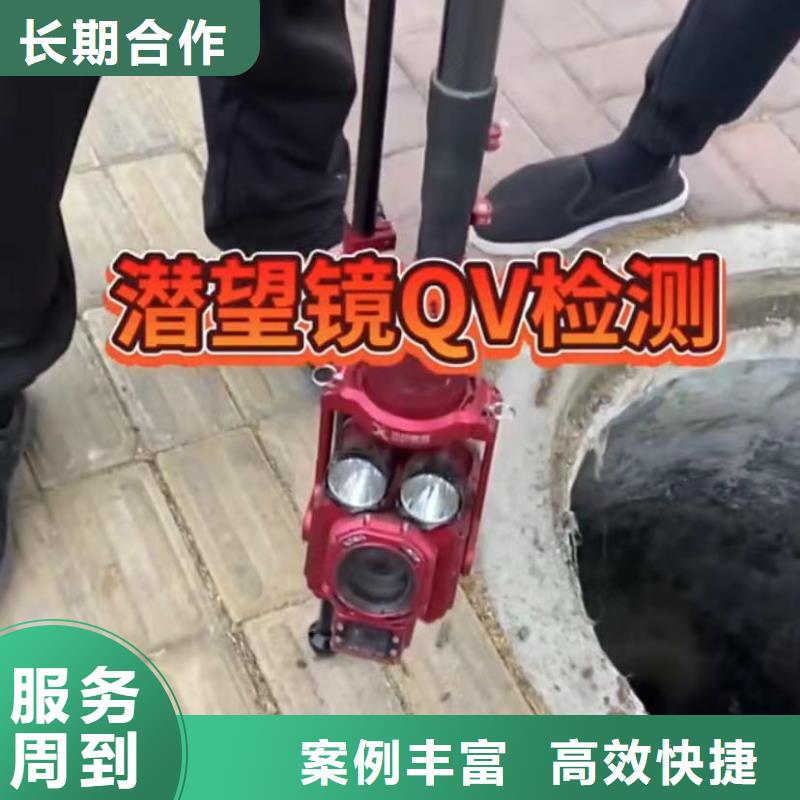 【水下堵漏】水下管道砌墙品质好