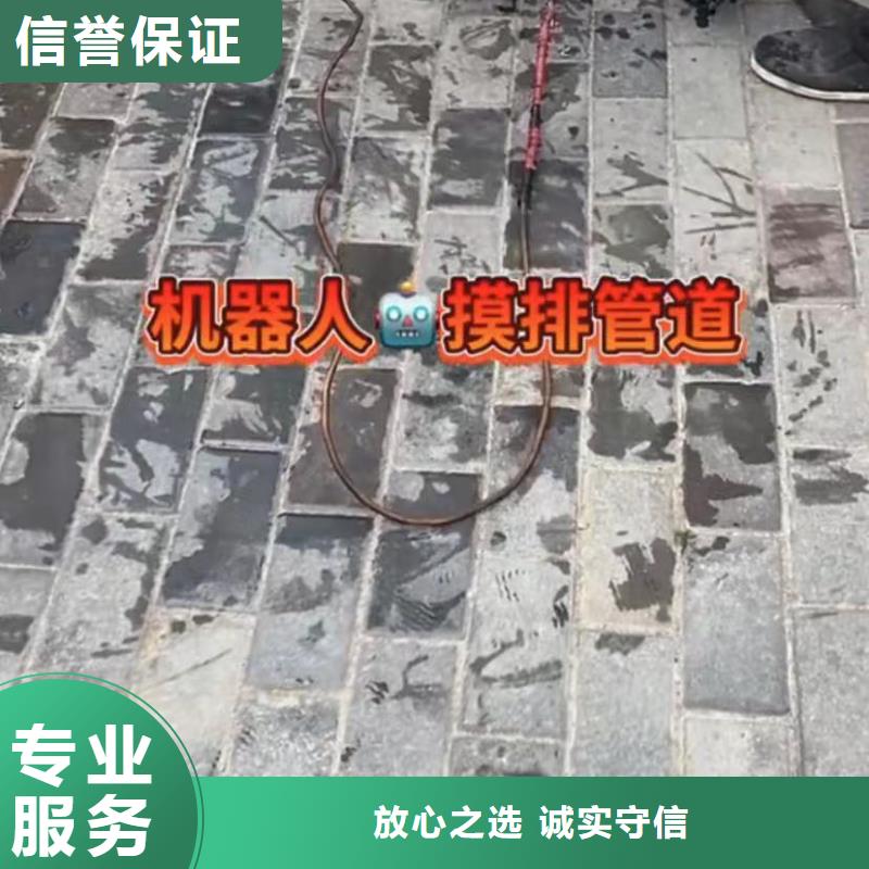 水下堵漏省钱省时