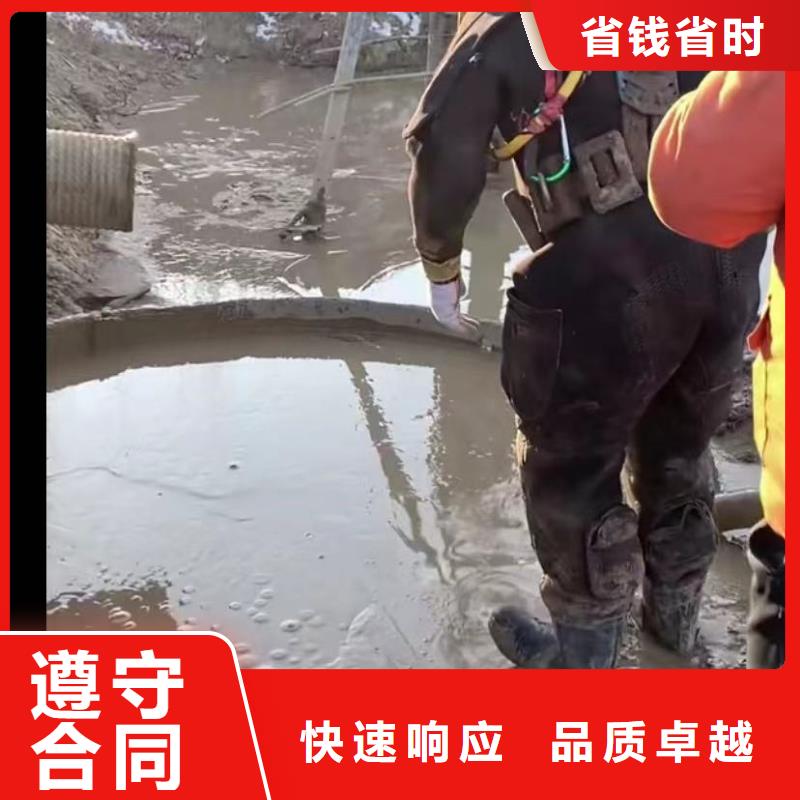 【水下堵漏】水下管道砌墙品质好