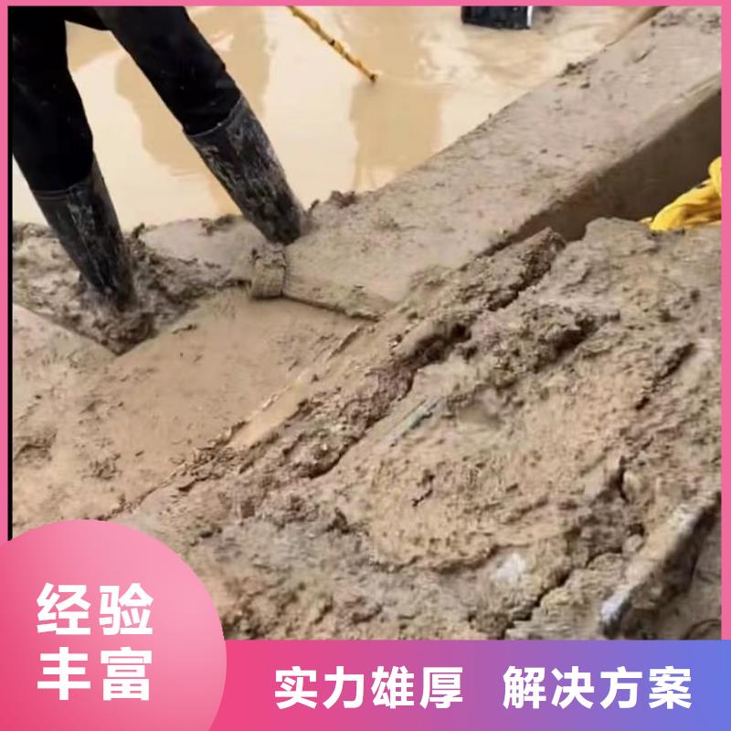 【水下堵漏】水下管道砌墙品质好