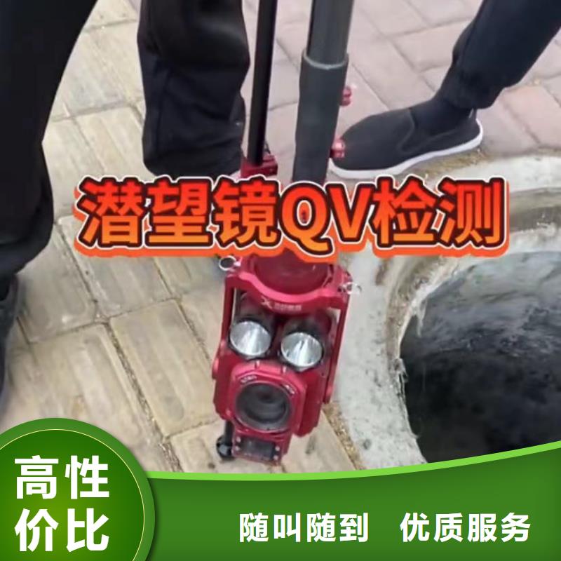 水下堵漏省钱省时