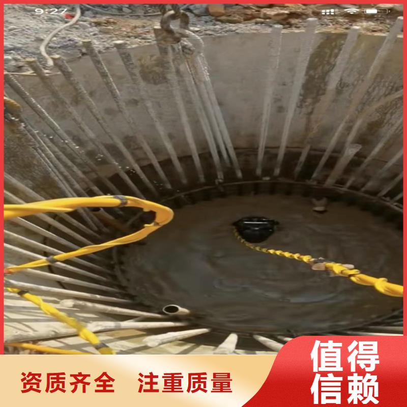 【水下工程】水下管道拆墙齐全