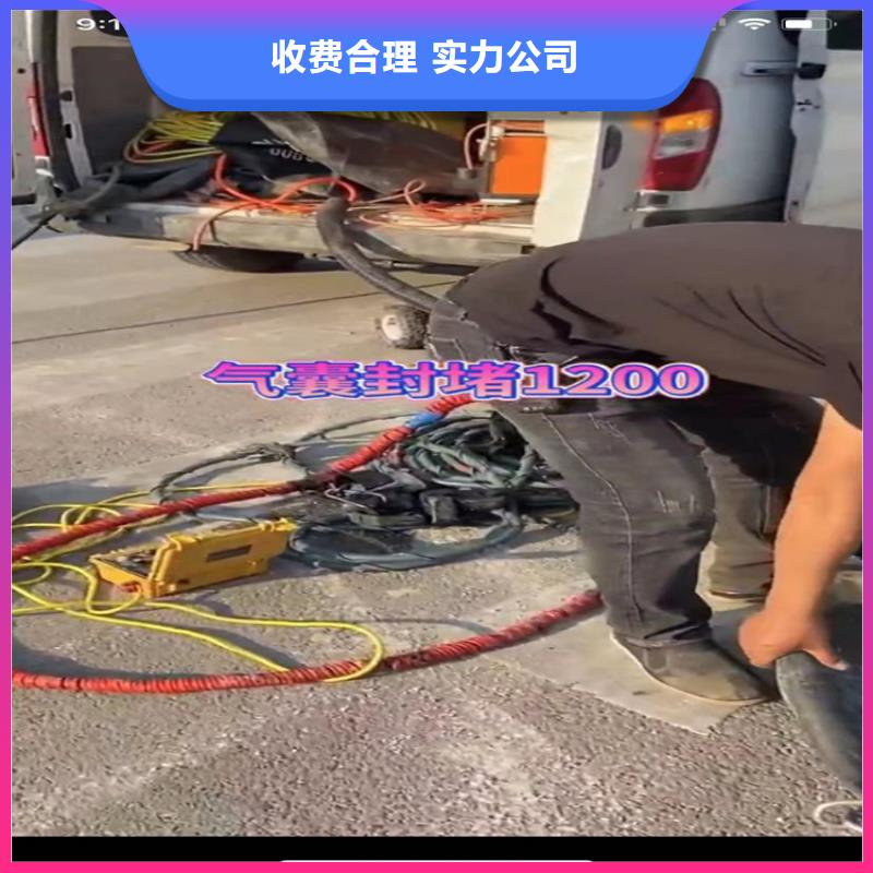 水下工程水池堵漏遵守合同