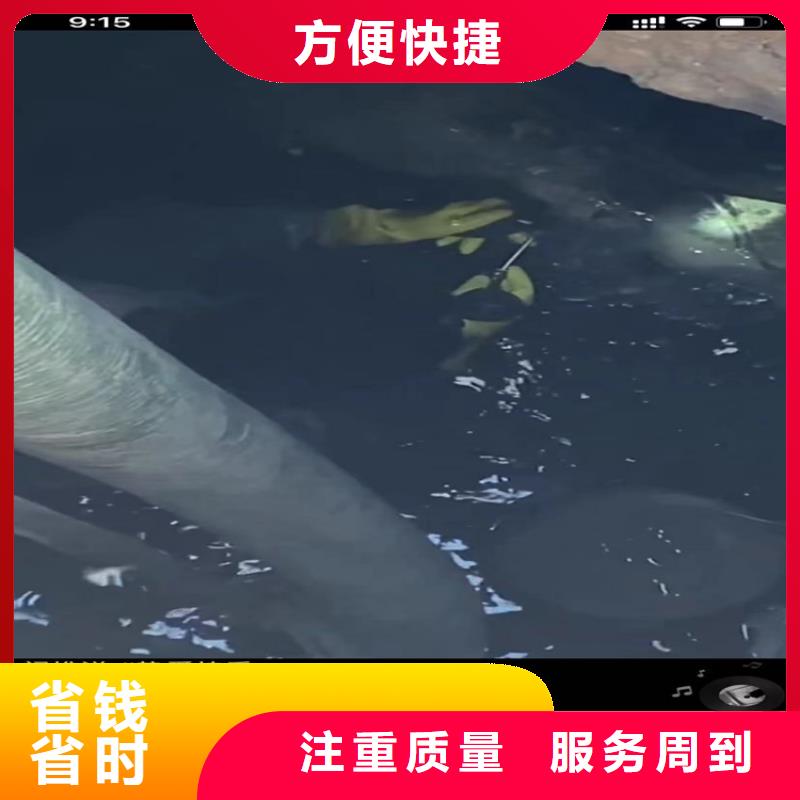 水下工程_水下管道拆墙讲究信誉