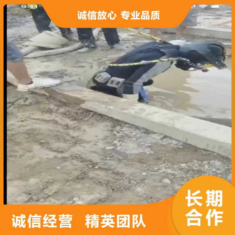 水下工程水池堵漏遵守合同