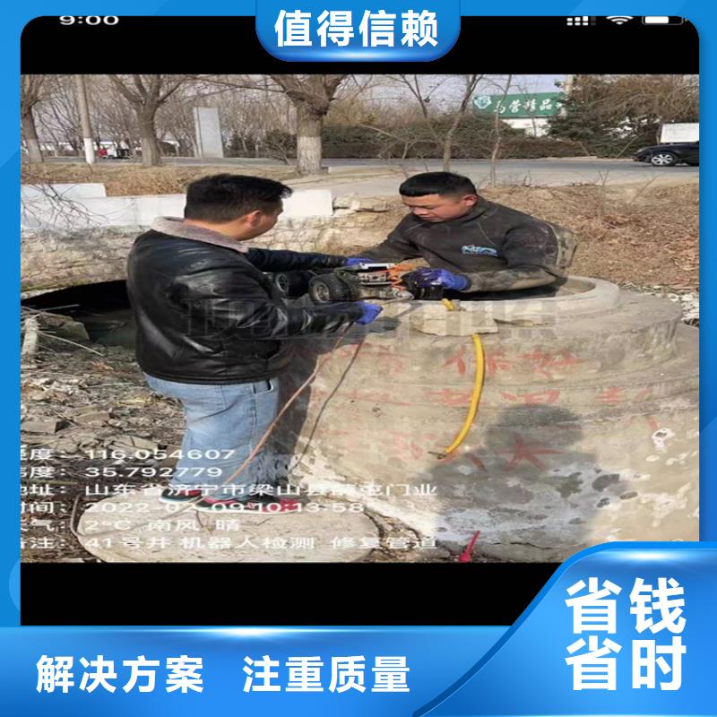 【水下工程】水下管道拆墙齐全