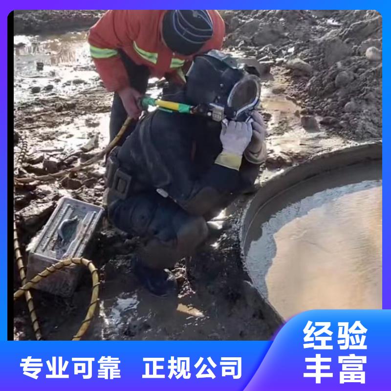 水下切割_市政工程管道疏通遵守合同