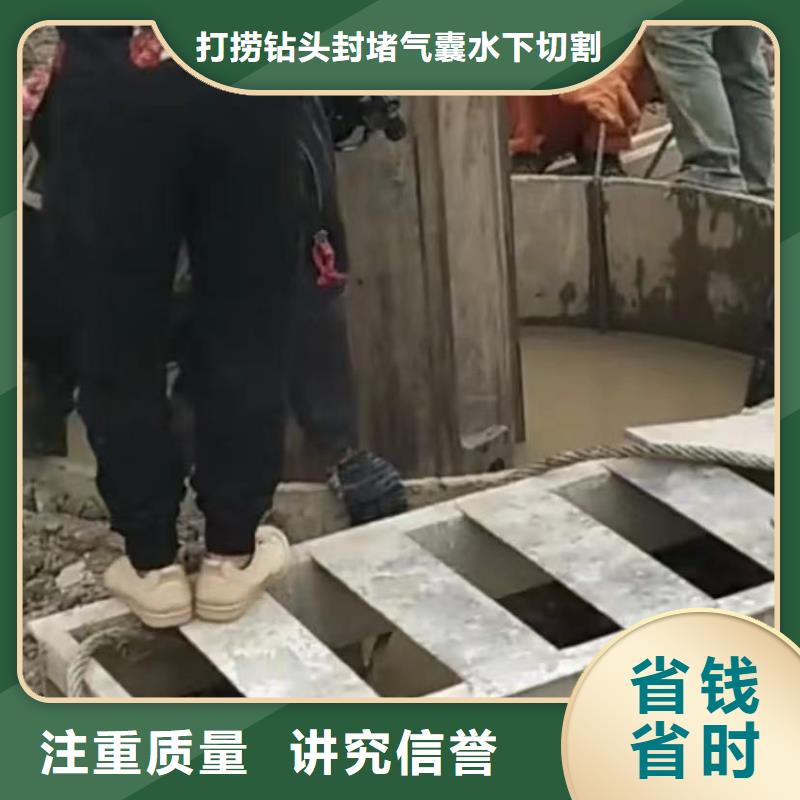 【水下切割】水下探摸工程专业可靠