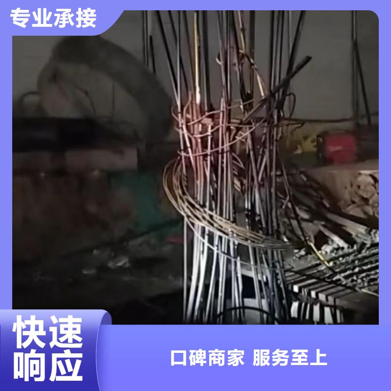 水下切割水下拆墙工程全市24小时服务