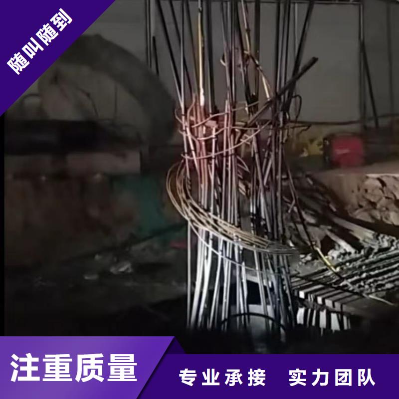 水下切割水下管道拆墙拒绝虚高价