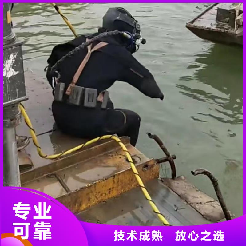 【水下切割】,本地潜水打捞技术可靠