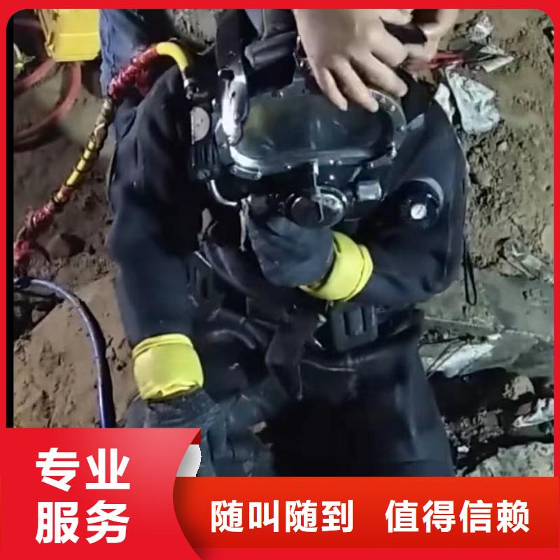 【水下切割】水下管道拆墙24小时为您服务