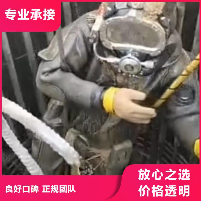 【水下切割,市政工程管道疏通一站式服务】