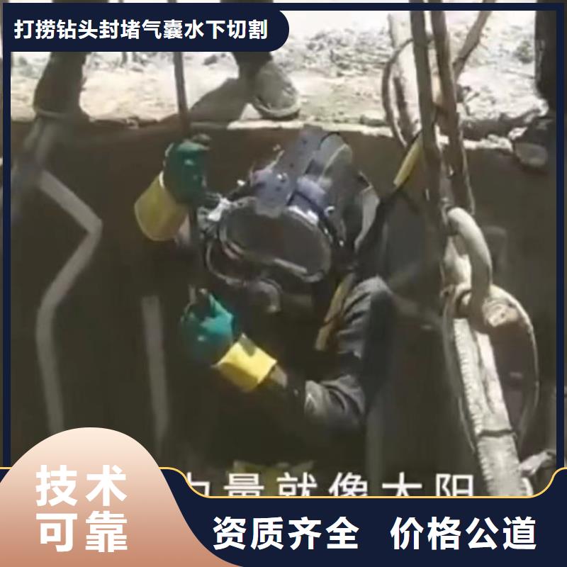 水下切割水下拆墙工程全市24小时服务