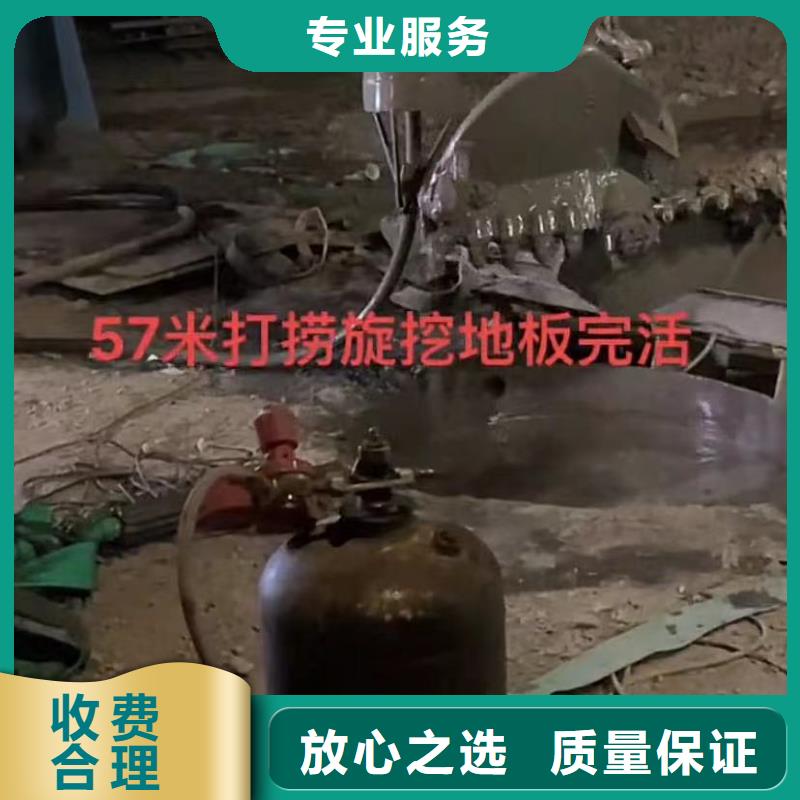 山东水下打捞切割隧道漏水施工口碑公司