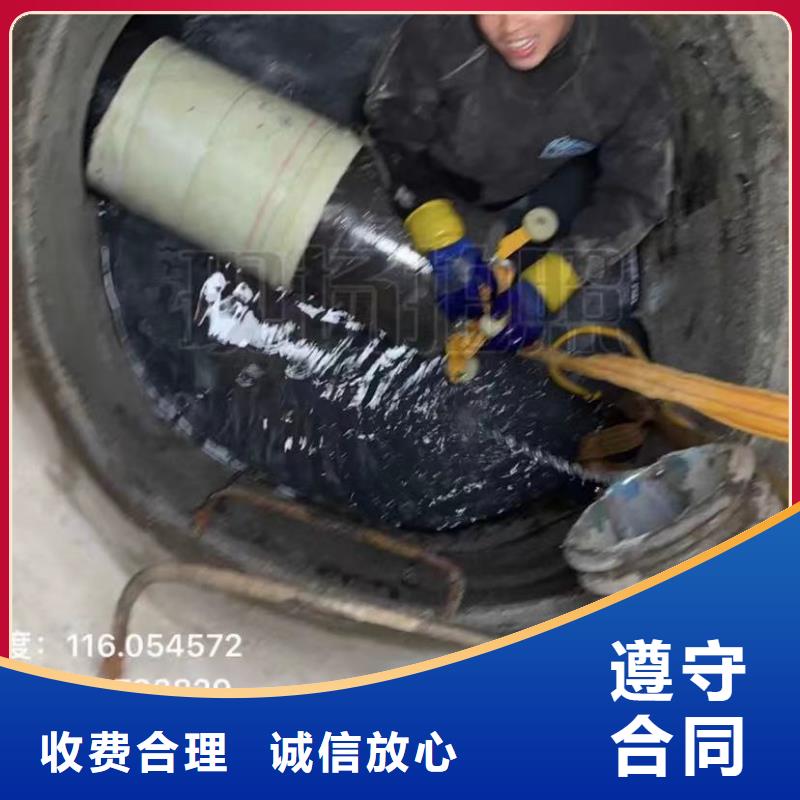 【水下打捞切割,市政工程管道疏通一对一服务】