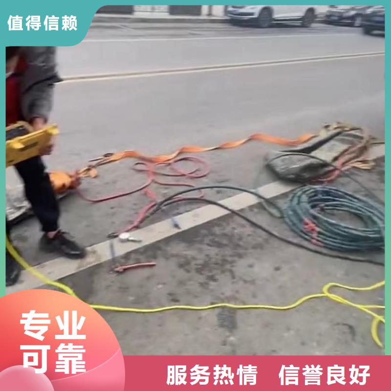 山东水下打捞切割水下管道砌墙全市24小时服务