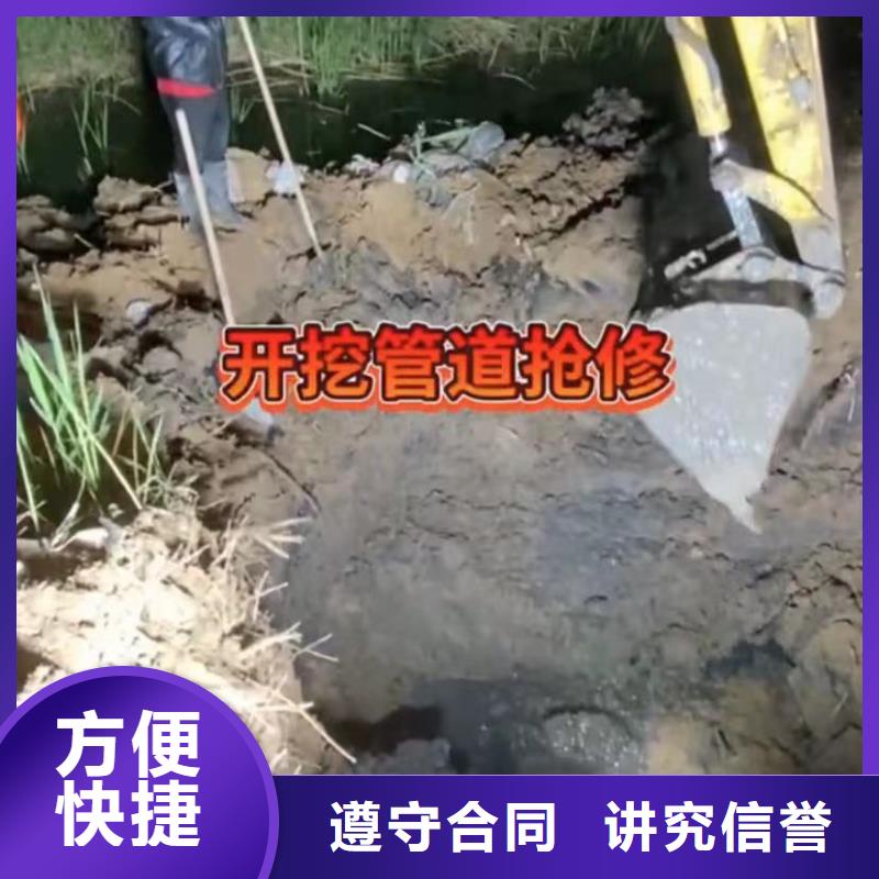 【水下打捞切割】水下管道拆墙欢迎询价