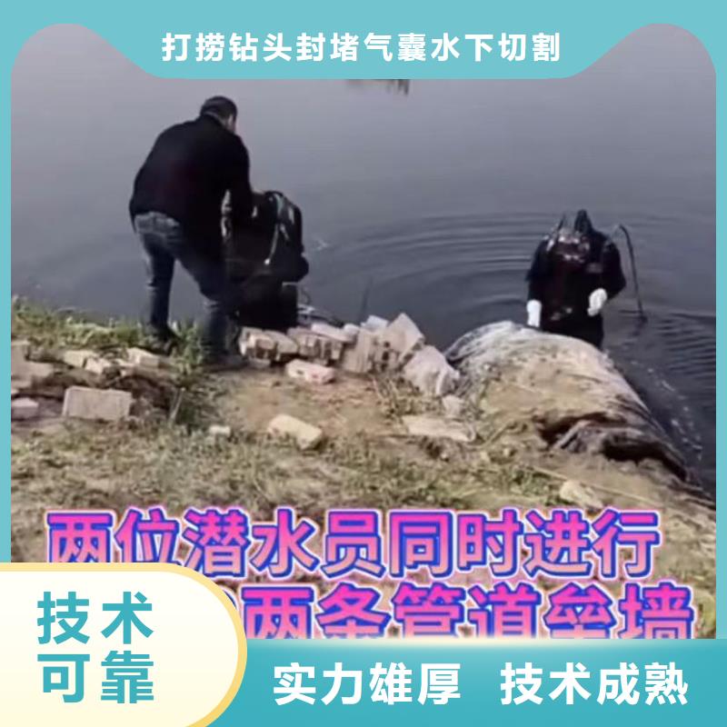 山东水下打捞切割水下摄像服务售后保障