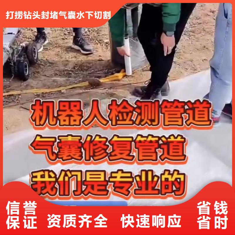 山东水下打捞切割【水下管道拆墙】一站式服务