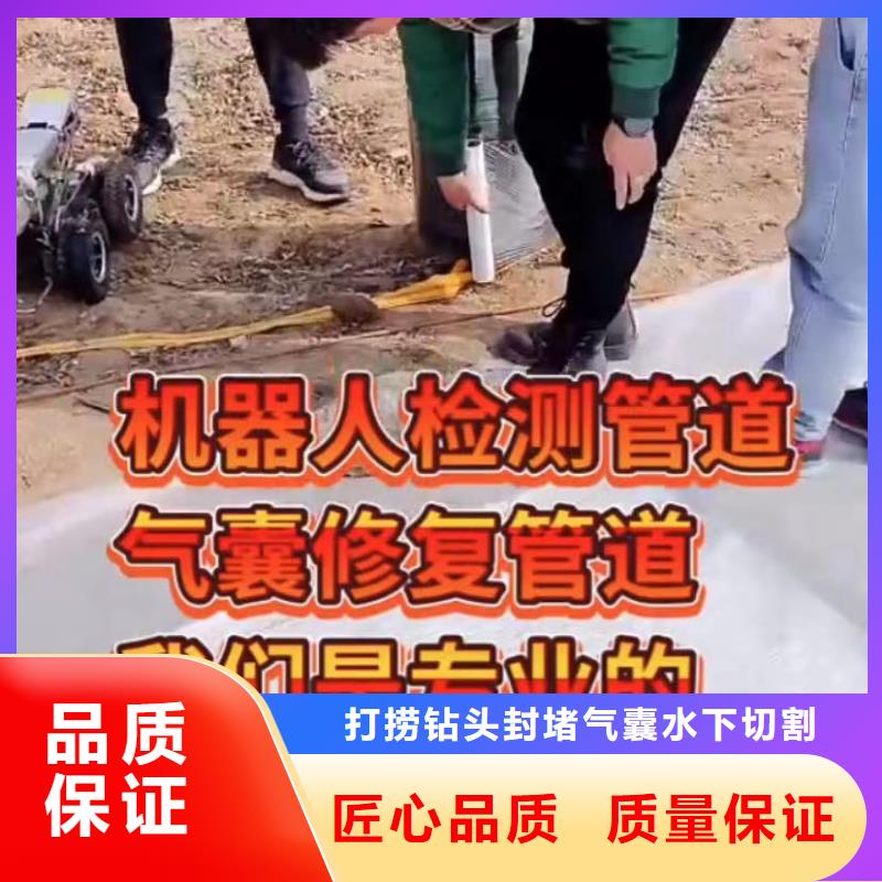 水下打捞优选:欢迎询价【山东水下打捞切割】_政工程管道疏通价格公道