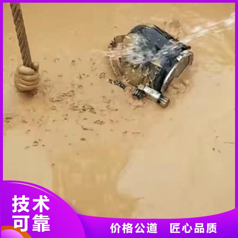 水下打捞切割,【潜水搜索】专业公司