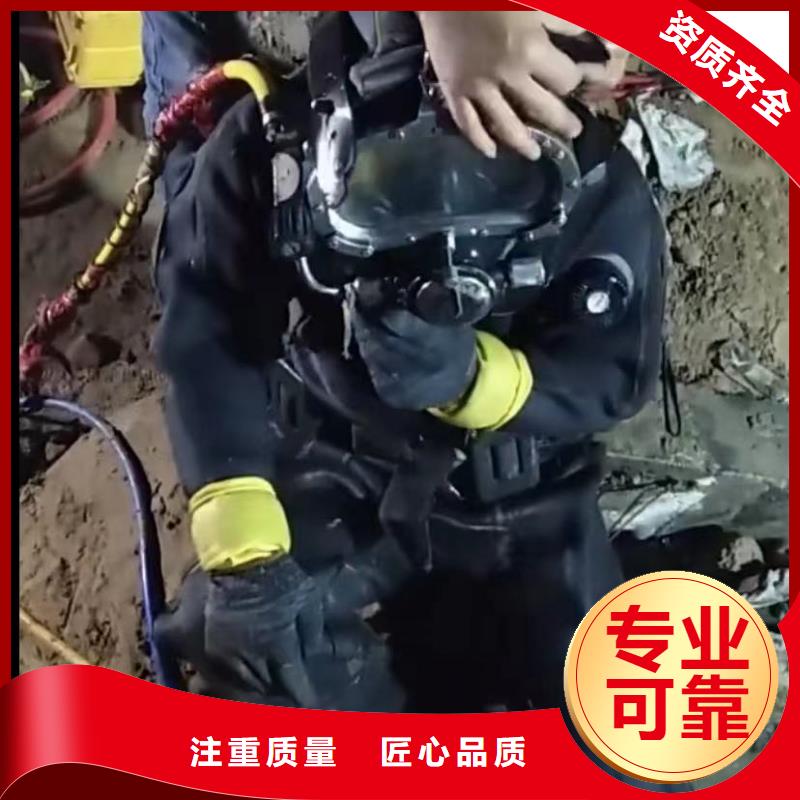 山东水下打捞切割,市政工程管道疏通品质好