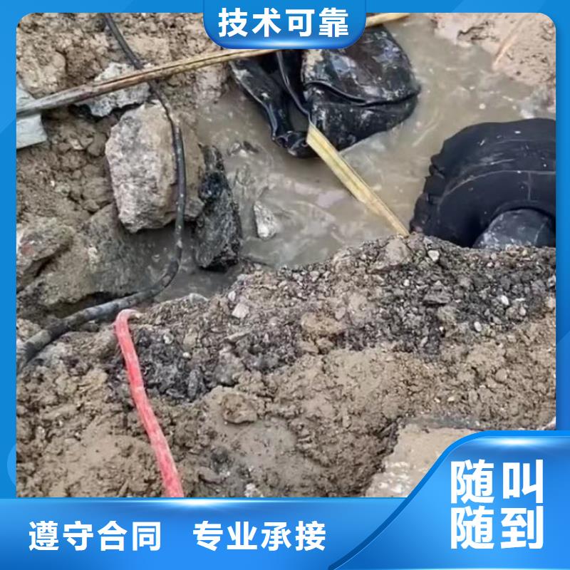 品质优【水下维修】 政工程管道疏通经验丰富_打捞钻头封堵气囊水下切割