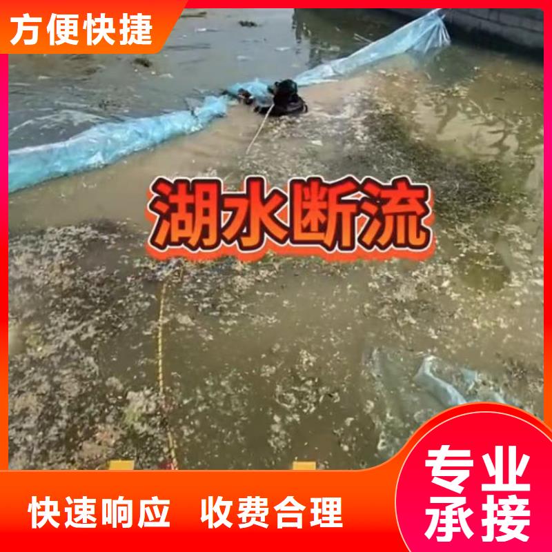 水下维修水下管道拆墙靠谱商家