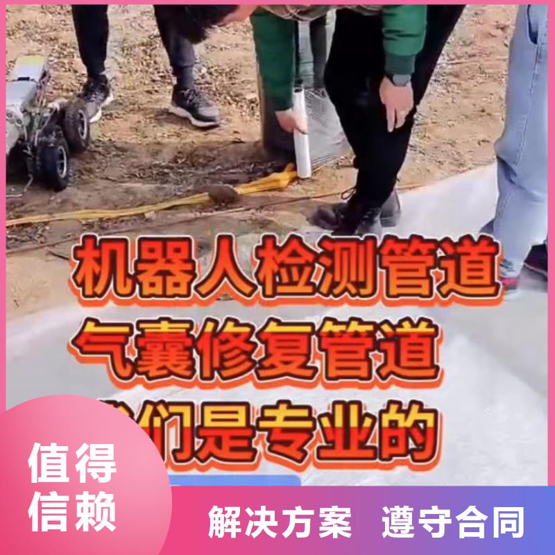 案例丰富 水下维修-【围堰下沉施工】实力雄厚-《水下打捞》