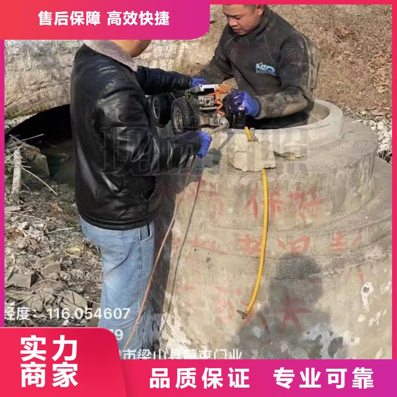 【水下安装】水下管道拆墙全市24小时服务