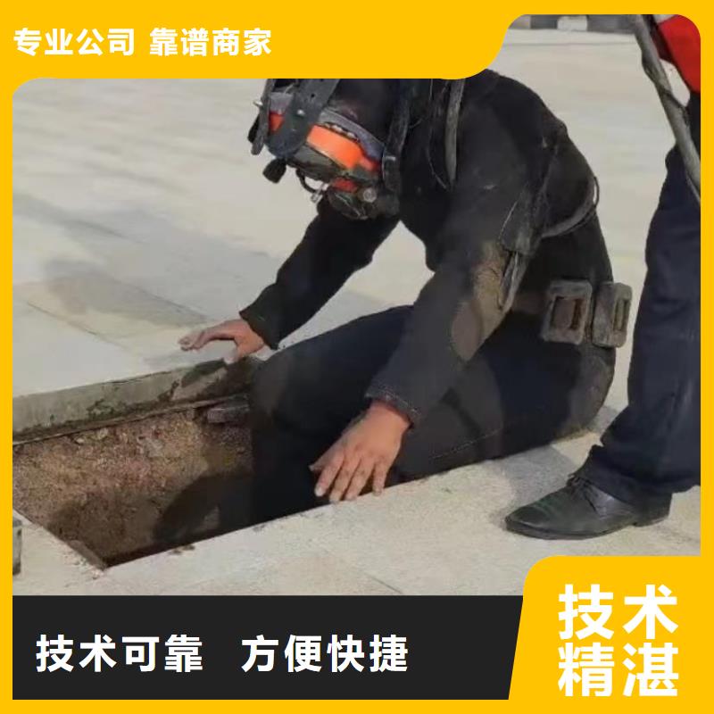 水下安装本地水下堵漏解决方案